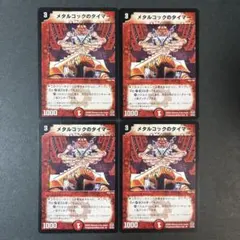 2025年最新】デュエマクラシックの人気アイテム - メルカリ