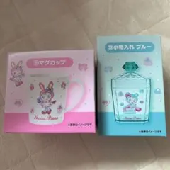 Mezzo Piano 当たりくじ マグカップ 小物入れ ブルー