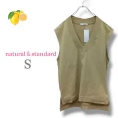 『新品』ベスト ベージュ Vネック ノースリーブ 春色 ポケットあり