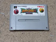 デュアルオーブ II スーパーファミコンソフト （ソフトのみ）