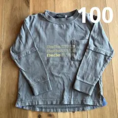 Item thumbnail for item ce0e70bb-5bf7-4e87-acba-5985cf007732