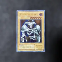 2026年最新】デーモンの召喚 レリーフの人気アイテム - メルカリ