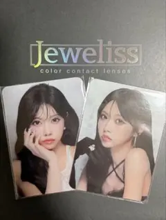 Jeweliss 月姫 トレカ 2枚セット