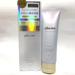 新品未使用　プリュスオー　リポアエマルジョンのサムネイル