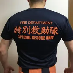 消防　特別救助隊　Tシャツ　新品