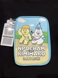 新品 んぽちゃむ きみまろ マルチケース しまむら