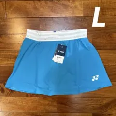 No.4923 YONEX ヨネックス スカート マリン ブルー L スコート