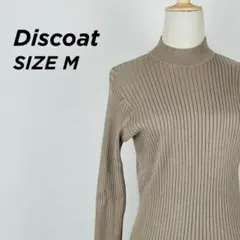 Discoat ディスコート 配色ライン ハイネック ベージュ M 【326】