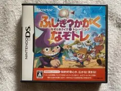 ふしぎ?かがく なぞときクイズトレーニング なぞトレ