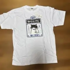 新品未使用　白色半袖Ｔシャツ　大阪万博　ねこ柄　ロゴ　知らんけど