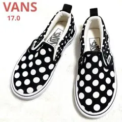 【美品】VANS バンズ キッズ スリッポン ドット柄 水玉 ブラック 17cm