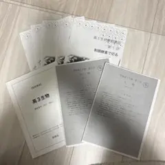 鉄緑会　高３生物　生物　生物発展講座　テキスト 2025年版】鉄緑会 生物発展講座 テキスト 高3生物 - Mercari Japan