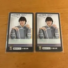 原因は自分にある。小泉光咲 トレカ ランダムトレカ ラントレ EBiDAN