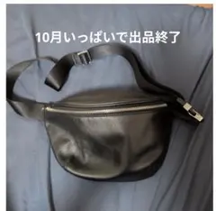 GU リアルレザーボディバッグ+E 348415