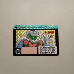 ドラゴンボールZ カードダス 176 ピッコロ大魔王 プリズム 当時物1990