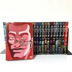 クロコーチ 全巻セット 1～23巻セット ドラマ原作 - メルカリ