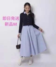 新品 ジャスグリッティー スキッパー ケーブル ドッキング ワンピース 紺