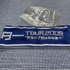 サンボマスター　対バン記念タオル　新品未開封 新品】サンボマスター クロマニヨンズ 対バン記念 タオル｜Yahoo