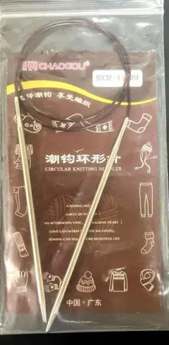 CHAOGOU (4.0mm, 80cm) 中国製