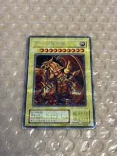 2026年最新】遊戯王 ラーの翼神竜 シークレットの人気アイテム - メルカリ