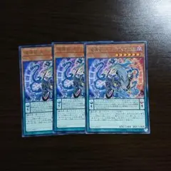 遊戯王 魔導獣キングジャッカル アジア 3枚セット exfo-jp022-r.jpg