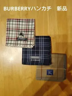 BURBERRYバーバリーハンカチ新品　まとめ売り　ノバチェックホースマーク刺繍