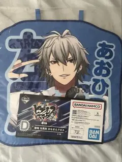 碧棺左馬刻 おなまえクロス ヒプマイ 碧棺左馬刻 おなまえクロス - メルカリ