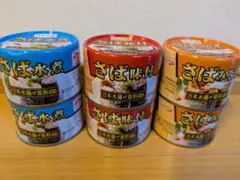 キョクヨー　さば缶　水煮　味付　みそ煮　各2缶　合計6缶のサムネイル