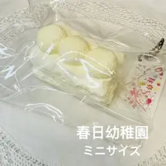 ポニョぽ様 リクエスト 3点 まとめ商品