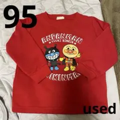 【used】アンパンマン 裏毛トレーナー サイズ95 レッド