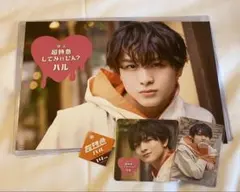 超特急 カフェ 喫茶店 大阪 ハル ノベルティ