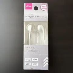 USB Type-C リモコンマイク付きイヤホン　ダイソーのサムネイル