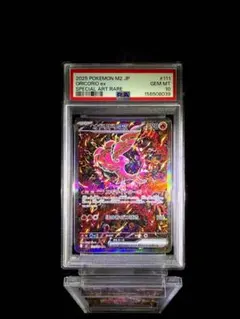 PSA10 ガラルファイヤー AR VSTARユニバース s12a ポケモン - メルカリ
