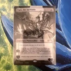 MTG Secret Lair 人知を超えるもの、ウギン FOIL G-346 - メルカリ