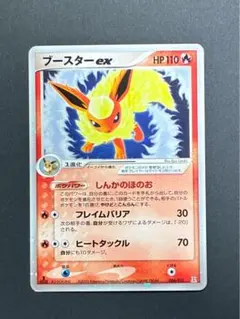 2026年最新】ポケモンカードゲーム ホロンの研究塔 ハーフデッキ1/2 雷