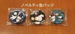センチメンタルサーカス ノベルティ缶バッジ シャッポ スピカ