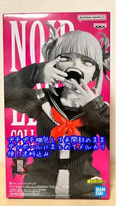 ヒロアカNoirEdge Collection HIMIKO TOGAトガヒミコ