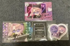 学園アイドルマスター　カラオケの鉄人vol.2　ノベルティ　有村麻央　3点セット