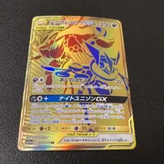 早い者勝ち！　ゲッコウガ&ゾロアーク　UR タッグオールスターズ　引退品 早い者勝ち！ ゲッコウガ&ゾロアーク UR タッグオールスターズ
