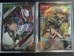 ガンバレジェンズまとめ売り２枚セット