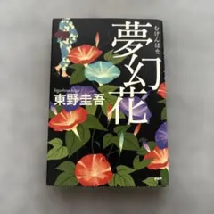 Item thumbnail for item 017cb444-0f0f-4714-80bf-5de51566d0f0