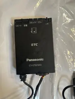 W-156【送料360円～】保証付き★パナソニック CY-ET925KD★ETC キズ少なめ 良好 音声案内 分離型 12/24V Panasonic セレナ 人気機種 CY-ET925KD [アンテナ分離型 ETC車載器] | Panasonic