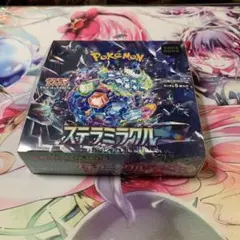 ポケカ まとめ売り