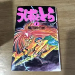 Item thumbnail for item 3dfbf788-3968-48d9-9a5b-683adde024b3