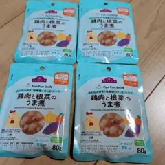 fun fun Smile 鶏肉と根菜のうま煮 4個セット オーガニック野菜のサムネイル