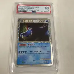 PSA9 キングドラ グレート ミラー ポケモンカード - メルカリ