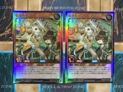 遊戯王ラッシュデュエル　狐狸茶々　ウルトラレア　2枚セット