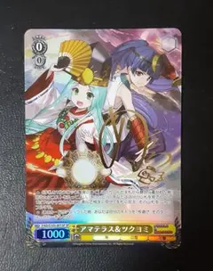 ヴァンガード CEOアマテラス エラーVer 初期 SP ヴァンガード CEOアマテラス エラーVer 初期 SP | Mercari