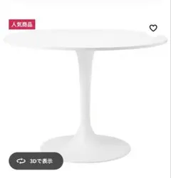 2025年最新】ドクスタ ikeaの人気アイテム - メルカリ