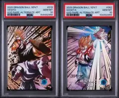 PSA10 連番】ベジット ゴジータ エナジーマーカー フュージョン